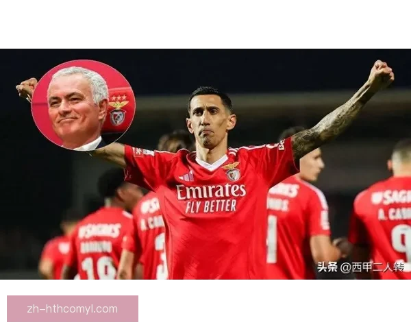 迪马利亚感激穆里尼奥赞阿隆索执教才能