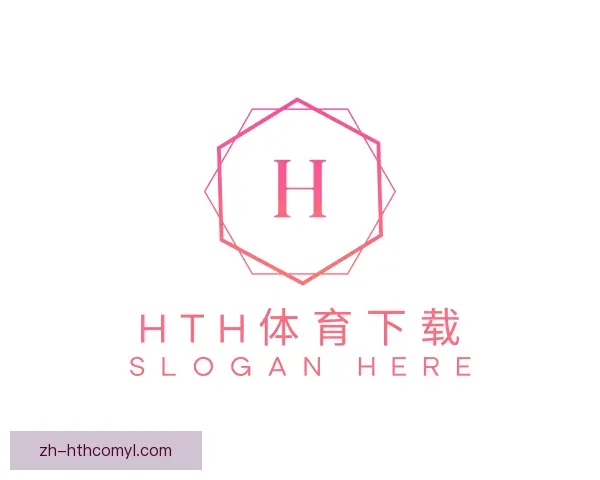 认识hth体育下载